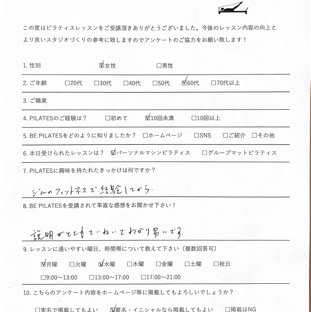 BE PILATES アンケート_3.jpg