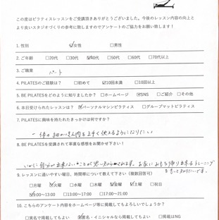 BE PILATES アンケート_11.jpg