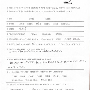 BE PILATES アンケート_13.jpg