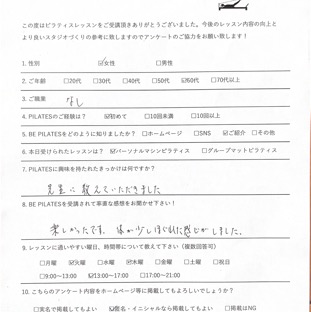 BE PILATES アンケート_14.jpg